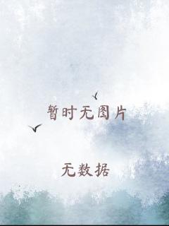 WRITE AS 小花抽肿